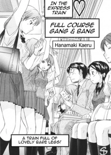 [Hanamaki Kaeru] Kaisoku Man Kan Zenseki | In the express train - full course gang & bang (COMIC TENMA 2005-11) [English] [Sling] [Decensored]