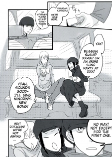 (SCC19) [ELZA (Mamiya Noriko)] Hazama de Toiki Morasu Futari (Durarara!!) [English] [EHCove] - page 18