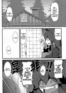 (C86) [Hiatari Ryoukou (Toudori)] Tomodachi? Maniac | Friend? Maniac (Pokémon) [English] {doujin-moe.us} - page 5