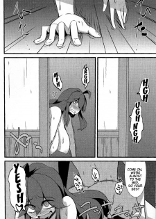 (C86) [Hiatari Ryoukou (Toudori)] Tomodachi? Maniac | Friend? Maniac (Pokémon) [English] {doujin-moe.us} - page 23