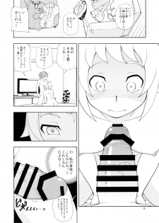 (C87) [Kensoh Ogawa (Fukudahda)] Winning Girl (Gundam Build Fighters Try) - page 11