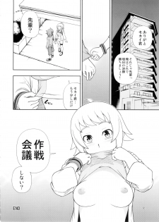 (C87) [Kensoh Ogawa (Fukudahda)] Winning Girl (Gundam Build Fighters Try) - page 34