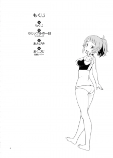 (C87) [Kensoh Ogawa (Fukudahda)] Winning Girl (Gundam Build Fighters Try) - page 5