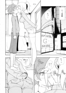 (C87) [Kensoh Ogawa (Fukudahda)] Winning Girl (Gundam Build Fighters Try) - page 7