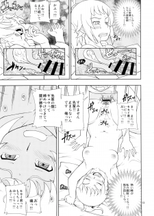 (C87) [Kensoh Ogawa (Fukudahda)] Winning Girl (Gundam Build Fighters Try) - page 14