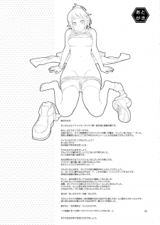 (C87) [Kensoh Ogawa (Fukudahda)] Winning Girl (Gundam Build Fighters Try) - page 35