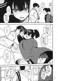 (C87) [Toko-ya (HEIZO, Kitoen)] Sayoko no Shokutaku ~Saikai shita Osananajimi ga Sofu no XX ni natte ita~ - page 10