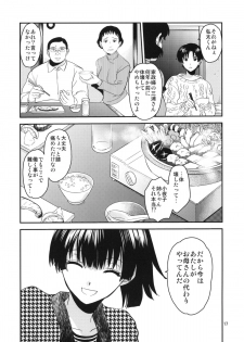 (C87) [Toko-ya (HEIZO, Kitoen)] Sayoko no Shokutaku ~Saikai shita Osananajimi ga Sofu no XX ni natte ita~ - page 16