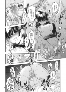 (C87) [Toko-ya (HEIZO, Kitoen)] Sayoko no Shokutaku ~Saikai shita Osananajimi ga Sofu no XX ni natte ita~ - page 35