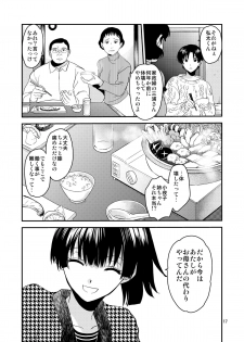 [Toko-ya (HEIZO, Kitoen)] Sayoko no Shokutaku ~Saikai shita Osananajimi ga Sofu no XX ni natte ita~ [Digital] - page 16