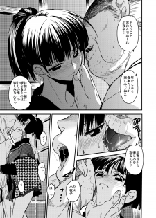 [Toko-ya (HEIZO, Kitoen)] Sayoko no Shokutaku ~Saikai shita Osananajimi ga Sofu no XX ni natte ita~ [Digital] - page 22