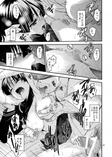 [Toko-ya (HEIZO, Kitoen)] Sayoko no Shokutaku ~Saikai shita Osananajimi ga Sofu no XX ni natte ita~ [Digital] - page 36
