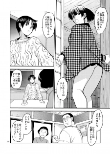 [Toko-ya (HEIZO, Kitoen)] Sayoko no Shokutaku ~Saikai shita Osananajimi ga Sofu no XX ni natte ita~ [Digital] - page 19
