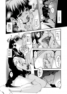 [Toko-ya (HEIZO, Kitoen)] Sayoko no Shokutaku ~Saikai shita Osananajimi ga Sofu no XX ni natte ita~ [Digital] - page 25