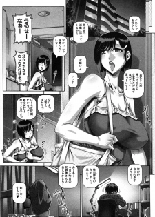 [TYPE.90] Tsuma tachi no Houshi Katsudou Ch. 1-2 - page 24