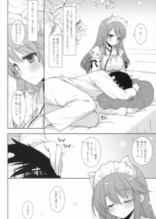(C87) [Shigunyan (Shigunyan)] Ware, Haruna to Yasen ni Totsunyuu su!! 5 (Kantai Collection -KanColle-) - page 23