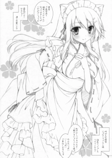 (C87) [Shigunyan (Shigunyan)] Ware, Haruna to Yasen ni Totsunyuu su!! 5 (Kantai Collection -KanColle-) - page 27