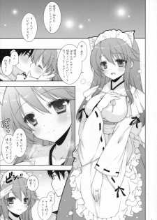(C87) [Shigunyan (Shigunyan)] Ware, Haruna to Yasen ni Totsunyuu su!! 5 (Kantai Collection -KanColle-) - page 4