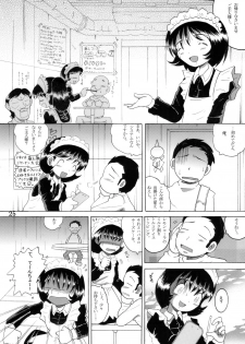 [MULTIVITAMIN] 湯煙幼柑 - page 26