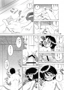 [MULTIVITAMIN] 愛娘甘柑 - page 30