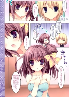 (C87) [Matsurija (Nanaroba Hana)] Soushisouai Ane Ecchi 5 - page 5