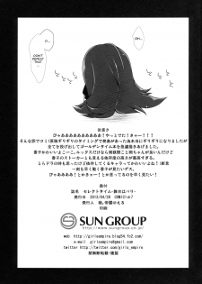 (COMIC1☆7) [Girls Empire (El)] Select Time - Butai wa Paris (Golden Time) [English] - page 21