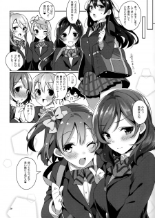 (C87) [Jitaku Ijouari! (Neet)] μ's ga Mujouken de Suki ni Narudake no Hon (Love Live!) - page 22