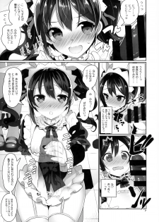 (C87) [Jitaku Ijouari! (Neet)] μ's ga Mujouken de Suki ni Narudake no Hon (Love Live!) - page 6