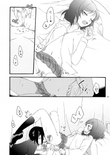 (C87) [Niratama (Sekihara, Hiroto)] Lovesick Girl (Love Live!) - page 29