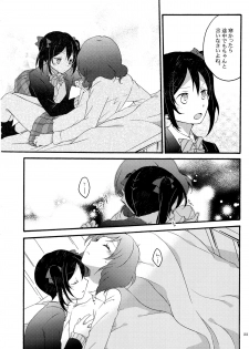 (C87) [Niratama (Sekihara, Hiroto)] Lovesick Girl (Love Live!) - page 21