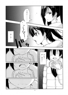 (C87) [LIMIT (Yuuki., Gai)] Sozoro na Ai no Kakushikata. (Love Live!) - page 10