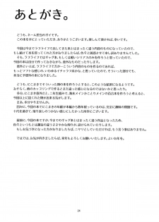 (C87) [LIMIT (Yuuki., Gai)] Sozoro na Ai no Kakushikata. (Love Live!) - page 23
