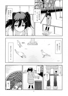 (C87) [LIMIT (Yuuki., Gai)] Sozoro na Ai no Kakushikata. (Love Live!) - page 7