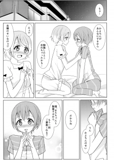 (C87) [Karoyaka Step (Fupe)] Tsuki ni Kazaseba (Love Live!) - page 26