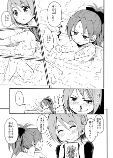 (C87) [Fukazume Kizoku (Amaro Tamaro)] Lovely Girls' Lily Vol. 11 (Puella Magi Madoka Magica) - page 8