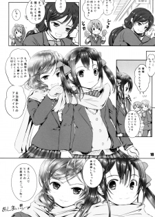(C87) [Shiawase Manjuu (Shiawase 1500)] Honto wa Nita Mono Doushi!! (Love Live!) - page 17
