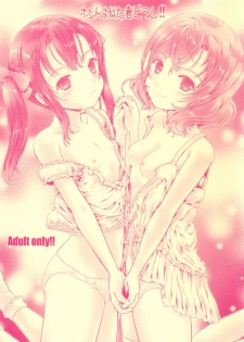 (C87) [Shiawase Manjuu (Shiawase 1500)] Honto wa Nita Mono Doushi!! (Love Live!) - page 1