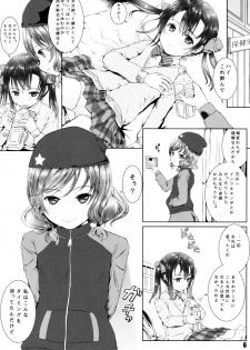 (C87) [Shiawase Manjuu (Shiawase 1500)] Honto wa Nita Mono Doushi!! (Love Live!) - page 5