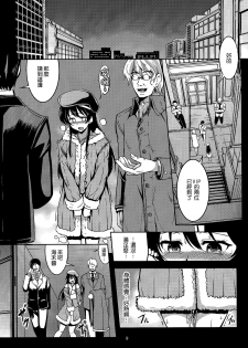 (C87) [WindArTeam (WindArt)] Haitoku no Rakuen - Immorality Paradise (Love Live!) [Chinese] [无毒汉化组] - page 12