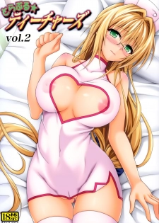 (C87) [TORA MACHINE (Kasukabe Taro)] Trouble★Teachers Vol. 2 (To LOVE-Ru) - page 1