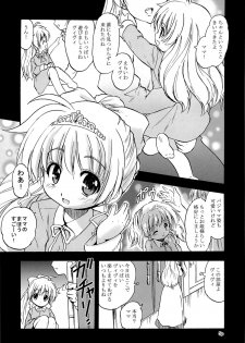 (C87) [Juushoku To Sono Ichimi (Tomozawa Shou)] ViVid-raze (Mahou Shoujo Lyrical Nanoha) - page 4