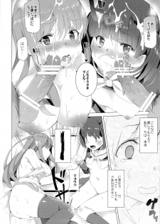 (C87) [Waffle Doumeiken (Tanaka Decilitre)] Manpuku Stockholm (Koufuku Graffiti) - page 19