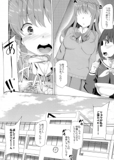 (C87) [Waffle Doumeiken (Tanaka Decilitre)] Manpuku Stockholm (Koufuku Graffiti) - page 23