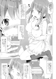 (C87) [Waffle Doumeiken (Tanaka Decilitre)] Manpuku Stockholm (Koufuku Graffiti) - page 6