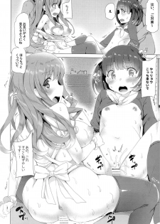 (C87) [Waffle Doumeiken (Tanaka Decilitre)] Manpuku Stockholm (Koufuku Graffiti) - page 11