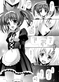 (C87) [Harumankai (Haruma Tokihiko, Ajoea)] Lyrical Shoujo Neun (Mahou Shoujo Lyrical Nanoha) - page 37