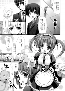 (C87) [Harumankai (Haruma Tokihiko, Ajoea)] Lyrical Shoujo Neun (Mahou Shoujo Lyrical Nanoha) - page 28