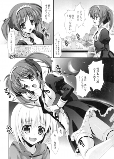 (C87) [Harumankai (Haruma Tokihiko, Ajoea)] Lyrical Shoujo Neun (Mahou Shoujo Lyrical Nanoha) - page 29