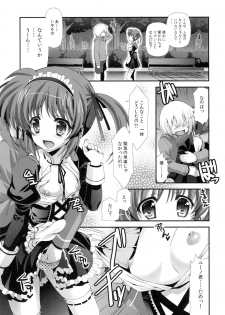 (C87) [Harumankai (Haruma Tokihiko, Ajoea)] Lyrical Shoujo Neun (Mahou Shoujo Lyrical Nanoha) - page 30