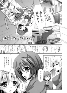 (C87) [Harumankai (Haruma Tokihiko, Ajoea)] Lyrical Shoujo Neun (Mahou Shoujo Lyrical Nanoha) - page 14